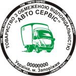 Печать круглая R40 (ТОВ, ОСББ, ЧП, ФОП,  ПАО,  Гербовая)