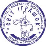 Печать круглая R40 (ТОВ, ОСББ, ЧП, ФОП,  ПАО,  Гербовая)