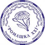 Печать круглая R40 (ТОВ, ОСББ, ЧП, ФОП,  ПАО,  Гербовая)