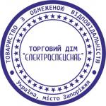 Печать круглая R40 (ТОВ, ОСББ, ЧП, ФОП,  ПАО,  Гербовая)