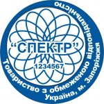 Печать круглая R40 (ТОВ, ОСББ, ЧП, ФОП,  ПАО,  Гербовая)